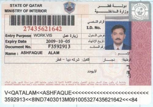 Example of work visa to Qatar