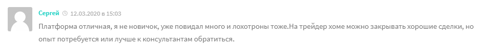 Обзор брокерской компании Fincentra: торговые возможности, отзывы