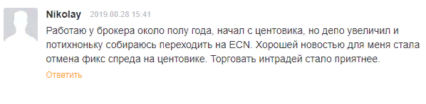 Форекс-брокер Alpari: обзор и отзывы о деятельности