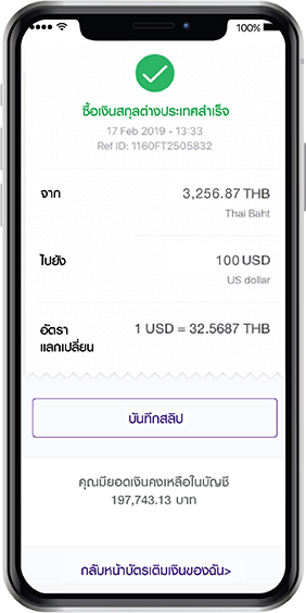 “เงินเยน” อ่อนค่าหนัก! อยากแลกเก็บไว้ “เที่ยวญี่ปุ่น” ทำแบบไหนดี?
