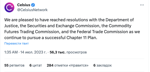 Celsius Network выплатит $4,7 млрд в рамках урегулирования претензий FTC