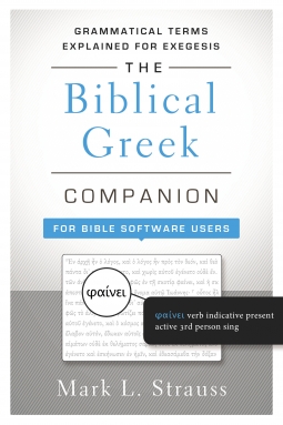 Biblical Greek Companion.jpg