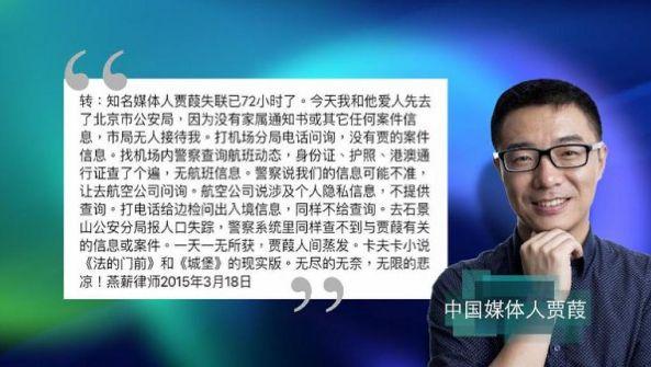 倒习信”事态扩大 北风家人“被失踪” 中共内部权斗升级