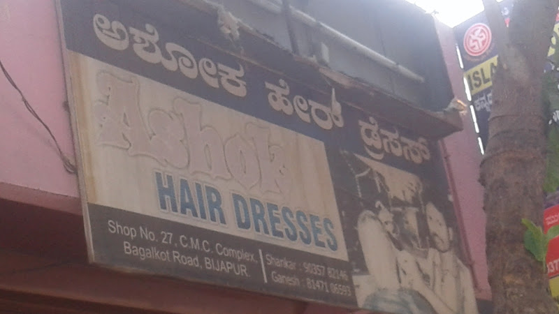 Ashok Hair Dresses Vijayapura