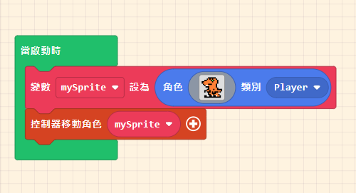 Game:Bit 教學系列(四)：設計提示與對話