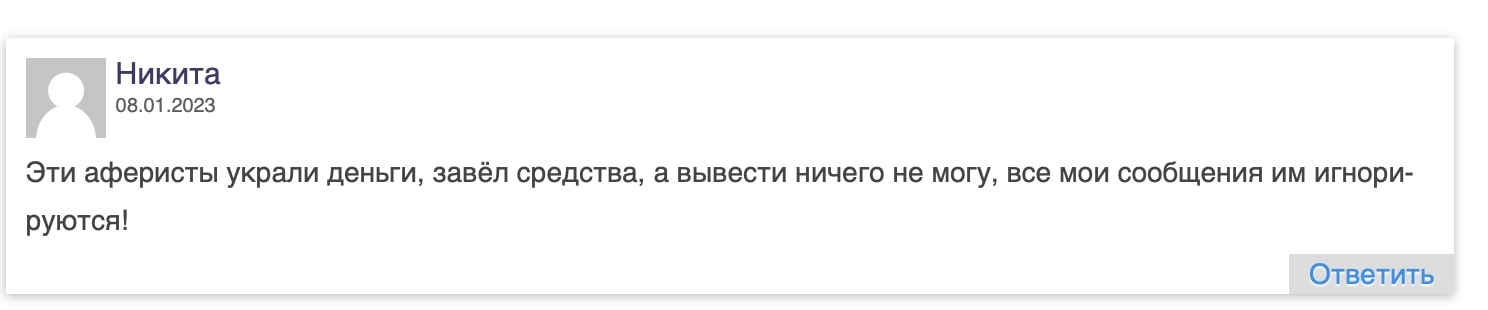 Maxpread Technologies: отзывы клиентов о  компании в 2023 году