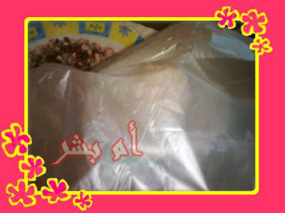 خليجية