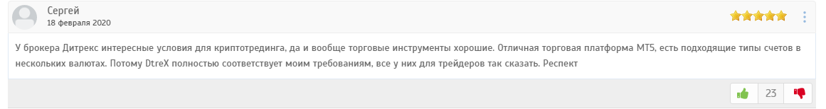 Экспертный обзор Dtrex: какие условия предлагает форекс-брокер в 2020 году, отзывы