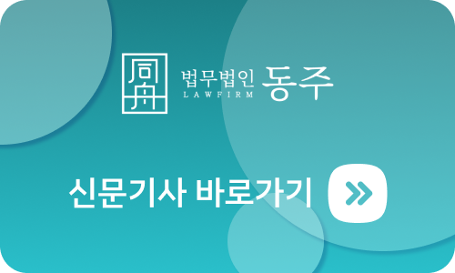 성범죄변호사 카촬죄 불법촬영 몰카성범죄 성범죄피해자 카촬죄처벌