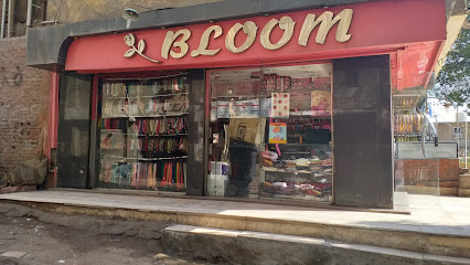 Bloom cosmetics Maadi store
