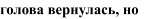 https://docs.google.com/drawings/d/st0aKWMJGiHrERJJzU-xh-A/image?parent=e/2PACX-1vT2TPwGMXwQ8OG8j8th5CG0QfUcROWuI-RrOn4gcGEzykLCkMmwZEbYjwsyXKQfHg&rev=1&drawingRevisionAccessToken=9I-fEf603Xh2OQ&h=19&w=159&ac=1