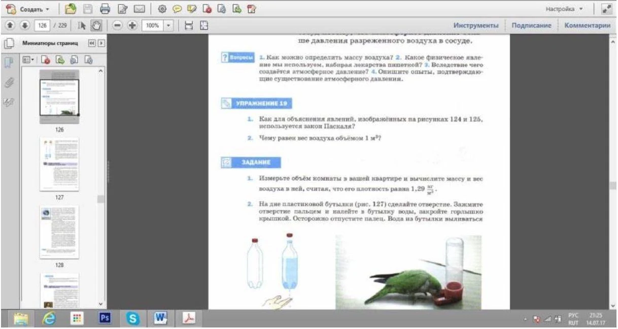 https://lh4.googleusercontent.com/7_QpLzZgjAnXlPttmHaAwLqtR_RzGG3gcafcrAa0tx7FrJkwPciZOhHFF7kxOvm71-cOFmN9wCBVDo8wmF6tIPuwYlMwInwW7Xs18mOMNPWuXJDeOcJSXz5FLXkbkW2Fwnep3vKRtyCDkeh7wCKug5IghhKiL3k_W-0TKrM20H3tkguddUPdyOClap1XOJVzBjq9PkdHJw