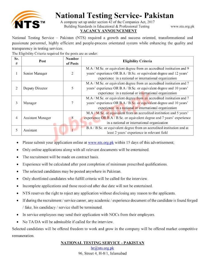 NTS Staff Jobs 2022 for Managers, Assistant Managers, Sr / Dy Managers and Assistant Vacancies
