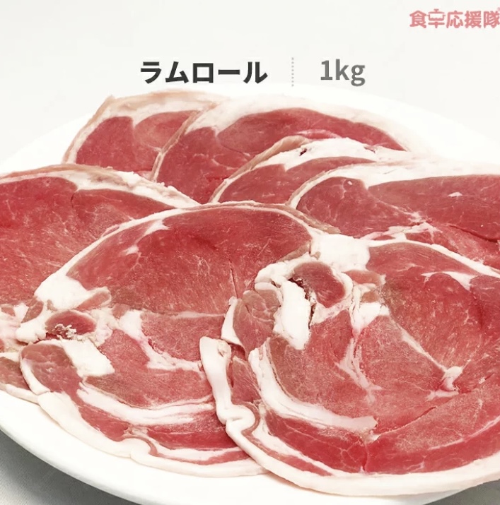 ラム肉通販 - ラム肉