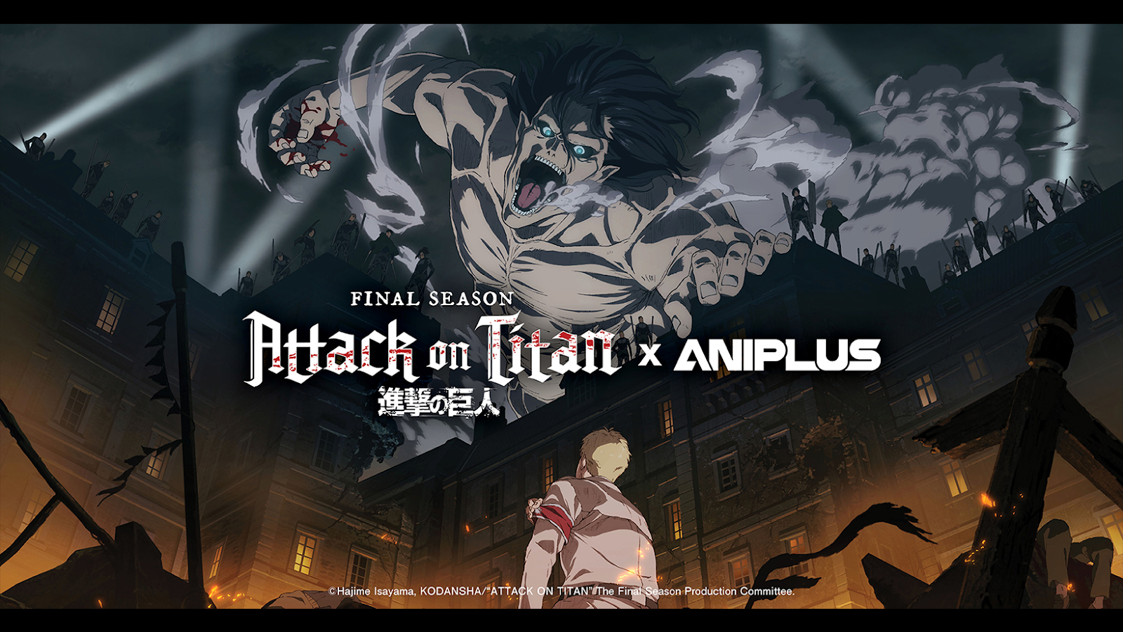 Attack on Titan x ANIPLUS Cafe