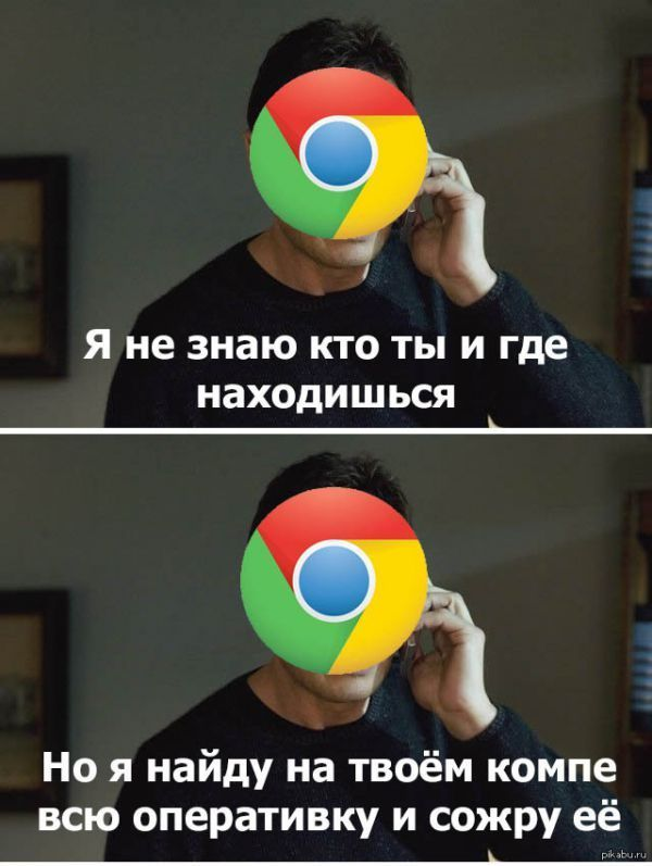 мем про Google Chrome