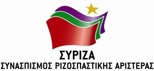 C:\Users\e.pantalou\AppData\Local\Microsoft\Windows\Temporary Internet Files\Content.Word\logo_syriza.jpg