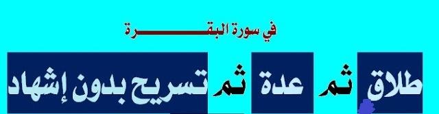 https://blogger.googleusercontent.com/img/b/R29vZ2xl/AVvXsEi8uyC0ehySWu1LuuvtxPpnkoFNDZkj955JlJnLVkwzD8tEiaJPBGT3Ys9Kt9p7_PrfIyr4m9X4ukOxrI0kHD2TrEfMVCACbiZcAwGhK4-pC2Q-okaq0WhI3C6sTknfEA5owwQbMhB4gsEE/s640/%25D8%25A7%25D8%25A7%25D8%25A7.jpg