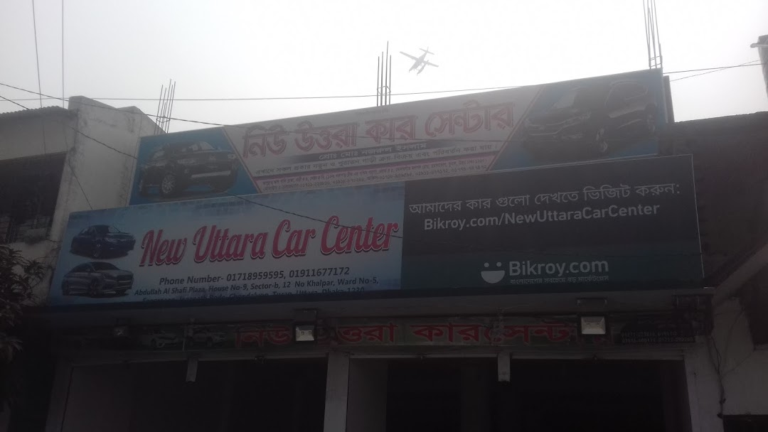 New Uttara Car Center