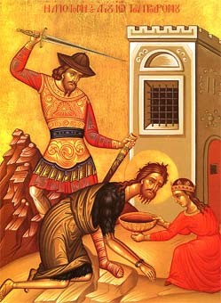 იოანეს თავისკვეთა.jpg