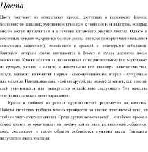 https://docs.google.com/drawings/d/sV5K4gJFqe8h1A0zQjBjD_Q/image?parent=e/2PACX-1vRwcpPocEMEH0n_FhlbfxG0YhCTPvmeWh4EmPCzKQPoBPUyS-JJP5BxJ2CJ-BOUtg&rev=1&drawingRevisionAccessToken=BmoPttT24c9GhQ&h=384&w=376&ac=1