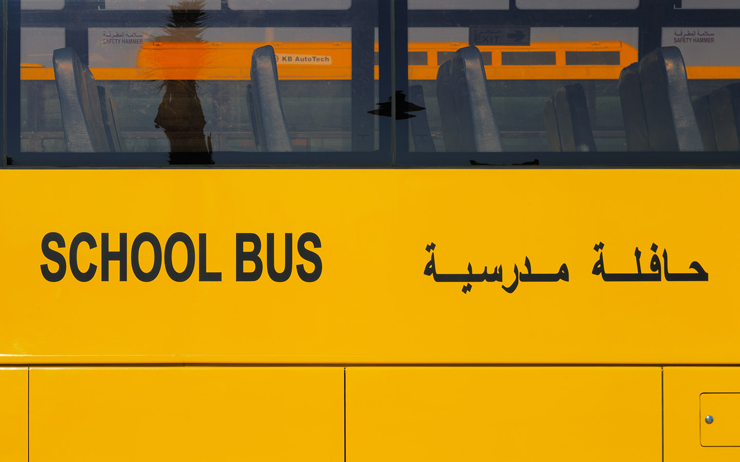 Important steps to issue of permit of school female transport supervisor
