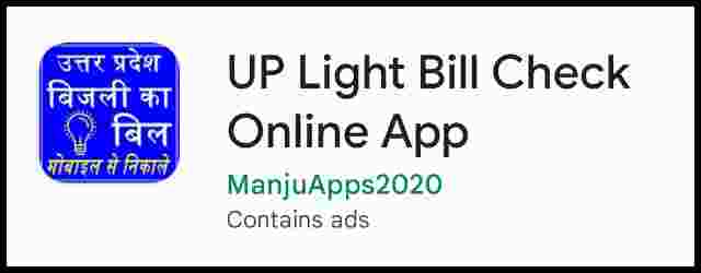 Up light bill Bill Checker App