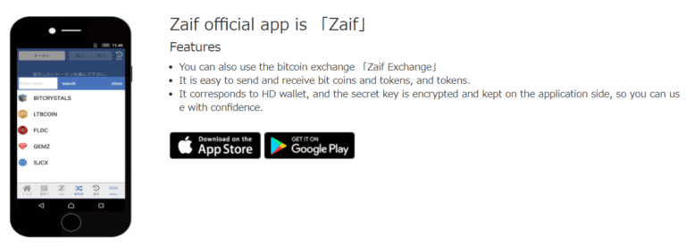 Подробный обзор криптовалютной биржи Zaif: принцип работы и отзывы трейдеров