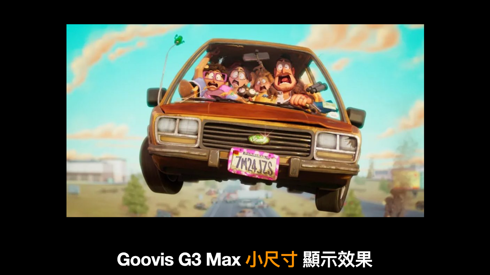 DMM 看片神器 GOOVIS G3 Max 頭戴顯示器 開箱評測 優缺點｜VR 頭套、IMAX 尺寸、OLED 顯示器、3D 電影｜科技狗 - 3D, 4K電視, GOOVIS, IMAX, 頭戴劇院, 頭戴顯示器 - 科技狗 3C DOG