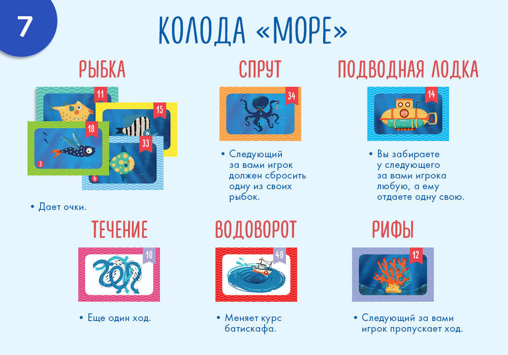 7-Батискаф-копия.jpg