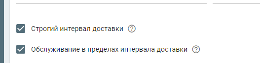 Фишка №8. Настраиваемый алгоритм планирования.