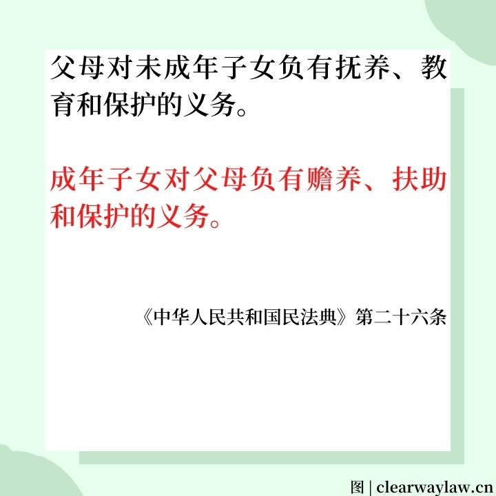 父母没抚养