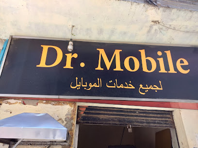 Dr. Mobile لجميع خدمات الموبايل