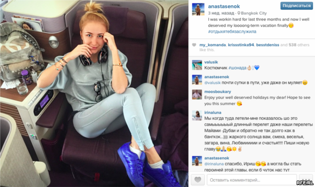 Фото из публичного аккаунта Instagram Анастасии Ершовой