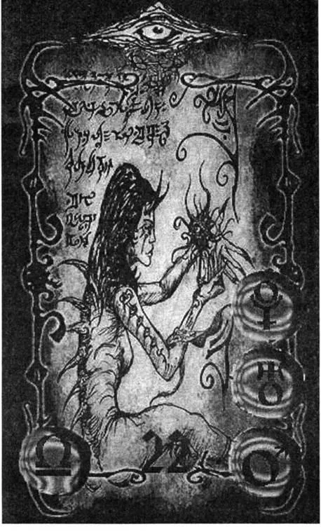 D:\0 wd yedek\acr yedek\1 film indirme\forbidden_magic_ancients_7_dosyalar\image053.jpg