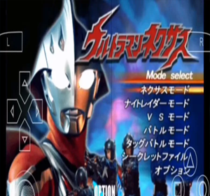 download ultraman nexus damonps2
