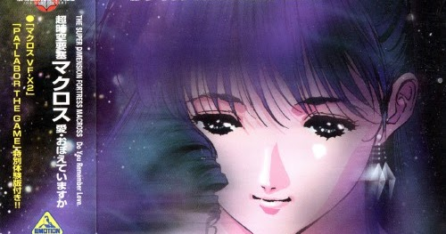 Macross: Do You Remember Love? Review
