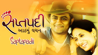 Duniyadari marathi full movie