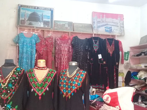 مخيطة النسائية 