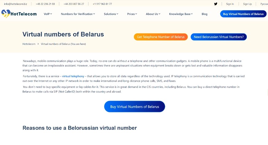 
HotTelecome Belarus Number