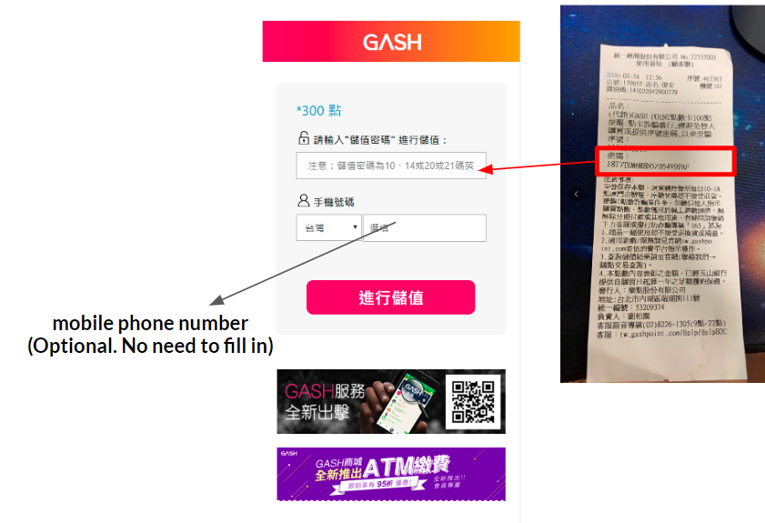 Gash Point 點數卡直接充值教學 Coda Payments Taiwan