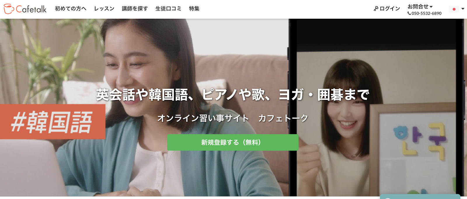 副業には全国対応の在宅ワークがおすすめな理由3つと探し方 Cheup
