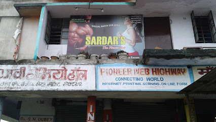 Sardar's - Gym in Bokaro Steel City , India