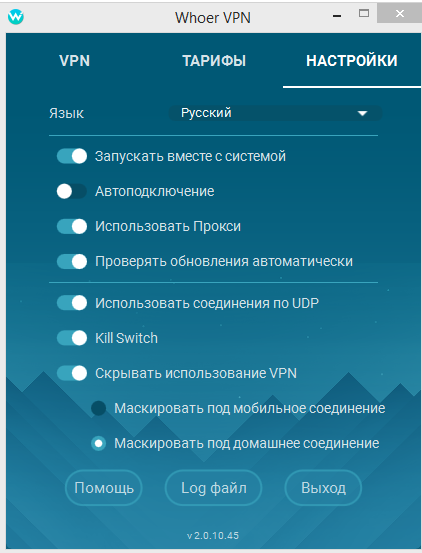 В настройках впн-клиента можно выбрать подходящие параметры подключения