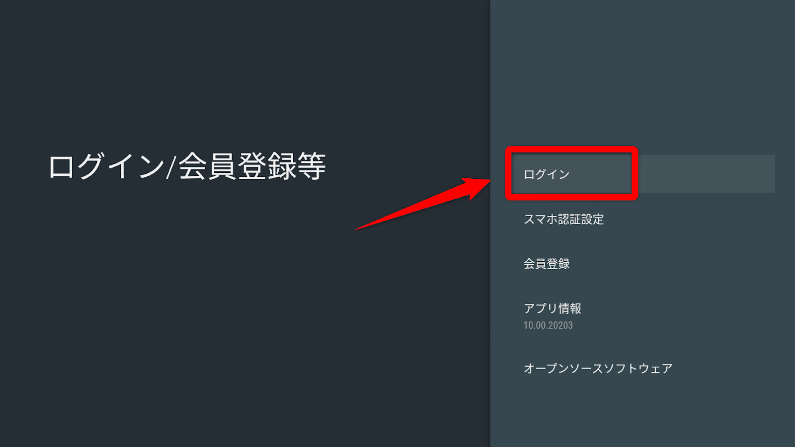 Fire Tv Stickでdアニメは見れる 使い方を徹底解説 Vodzoo