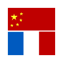 Chinese-French Dictionary Chrome extension download