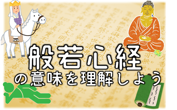 どんなことでも解決できる続写経の不思議