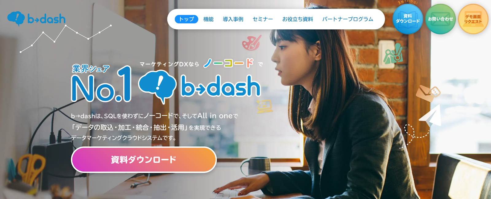 b→dash 