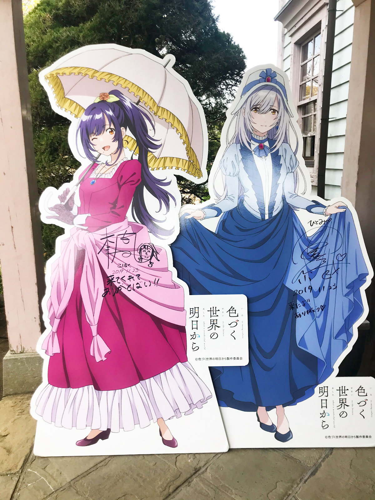 アニメ聖地巡礼 世界遺産グラバー園 Wa Sa Bi