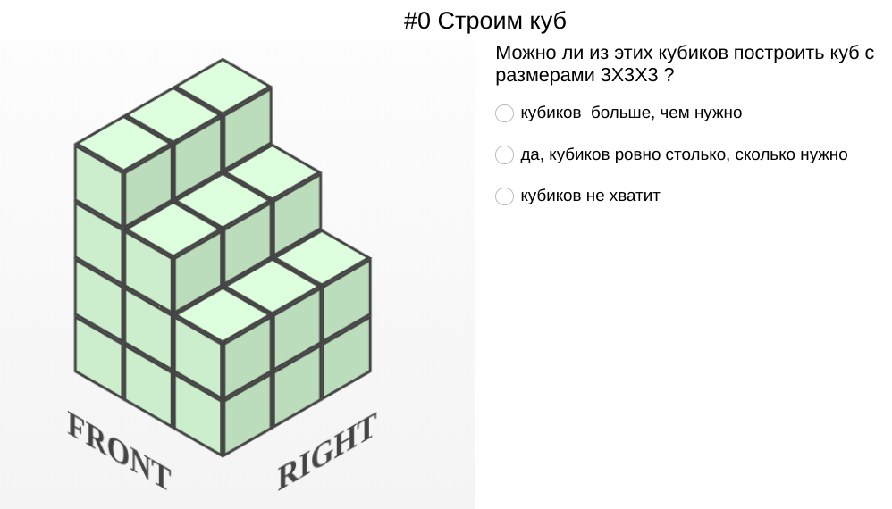 Кубиков сколько лет